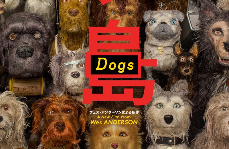 https://mhshowler.com/showcase/2018/04/25/isle-of-dogs-movie-review/
